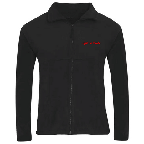 Sgoil an Rubha Polar Fleece with logo (EMB)